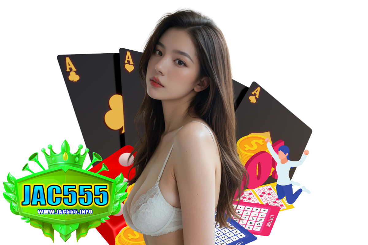 jac555 เว็บตรง