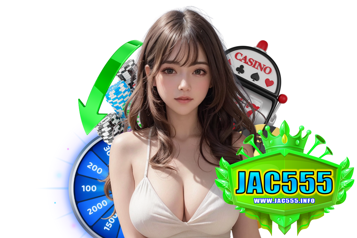 jac555 แจกเครดิตฟรี